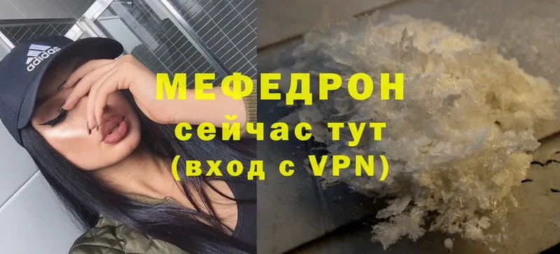 Наркотические вещества Кондопога Бошки Шишки  МЕФ  MEGA ссылка  ГАШ  Cocaine  A PVP 