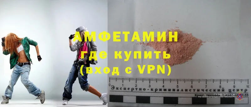 ссылка на мегу как войти  Кондопога  Amphetamine 98%  наркотики 