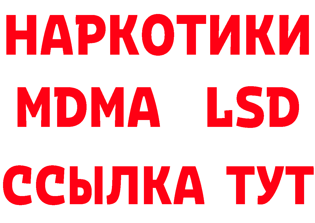 APVP СК КРИС зеркало даркнет кракен Кондопога