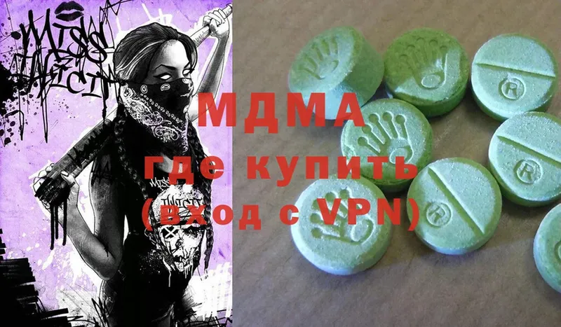 MDMA crystal  Кондопога 