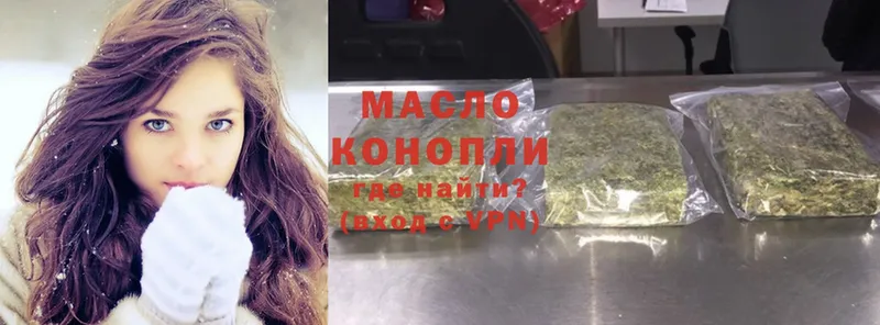 ТГК гашишное масло  наркота  Кондопога 